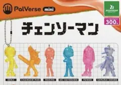 PalVerse mini　チェンソーマン 1個
