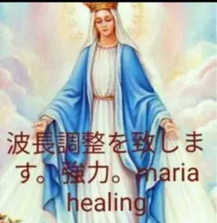 陰陽師霊視　波動良お守りつき　前世今の時期悩み　未来　先生からお守りつき霊視!