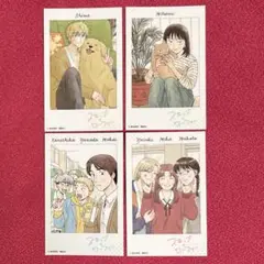 【スキップとローファー】特典①　チェキ風　カード　4枚セット　コンプ　全4種