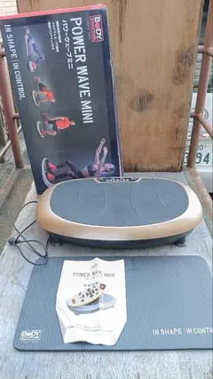 パワーウェーブミニ ブルブルマシーン