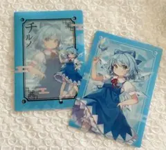 東方project ミニクリアファイル　チルノ　2点セット②
