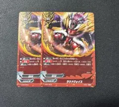 バディファイト　ラウド　ヴォイス
