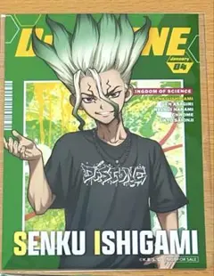 Dr.STONE ドクターストーン　渋谷　特典　千空