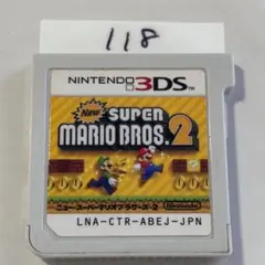 ニュースーパーマリオブラザーズ2 端子清掃済み　3DSソフト