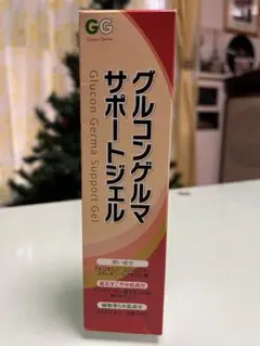 グルコンゲルマサポートジェル