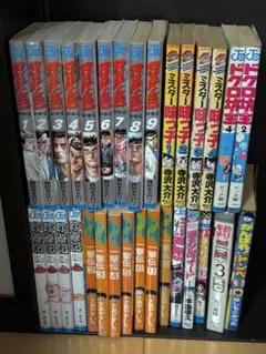 まとめ売り　レトロマンガ　31冊セット　初版多数！