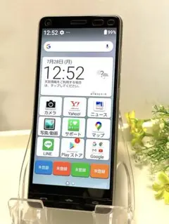 SIMフリー⭐️ かんたんスマホ2 A001KC シルバー フィルム装着済み