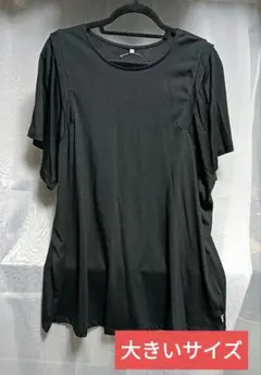 【大きいサイズ】黒 フレア袖 Tシャツ カットソー