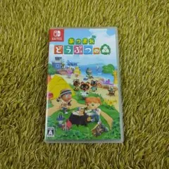 Switch あつまれ どうぶつの森