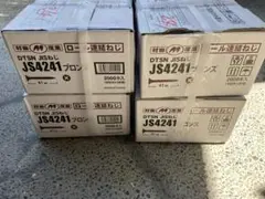 JS4241ブロンズ 　ボードビス41mm 4箱セット
