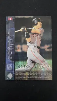 フィールドオブナイン　プロモカード３枚セット
