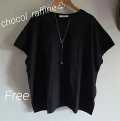 chocol raffine ❣️ブラック 半袖 カットソー　Ｔシャツ Free