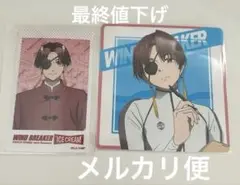 ウィンブレ　蘇芳　アイスクリーム・まねきねこ