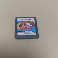 パワプロクンポケット 10 DS ニンテンドーDS ソフトのみ