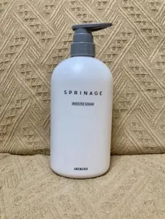 【プロ用】スプリナージュ ブースターセラム
