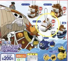 ワンピースONEPIECE ガチャ　クルーズシップコレクション　バンダイ