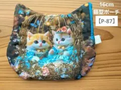 Item thumbnail for item d1230d2c-ab18-4eb6-8f8b-9a1542ed4b30