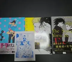 やたもも1巻　よるとあさの歌　はらだ
