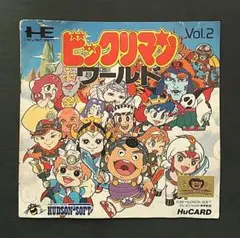 PCエンジン ビックリマンワールド Vol.2 説明書