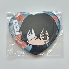 【1300】文豪ストレイドッグス 文スト ハート型缶バッジ 太宰治 黒の時代