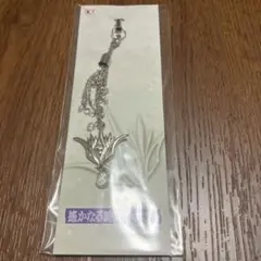 遥かなる時空の中で5 ストラップ