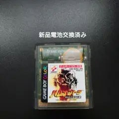 2025年最新】ハムナプトラ ～失われた砂漠の都～ ゲームボーイの