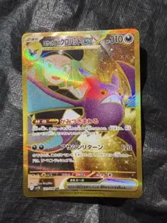 ロケット団のクロバットex UR