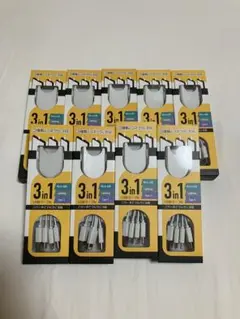 3in1 USB充電ケーブル 9個