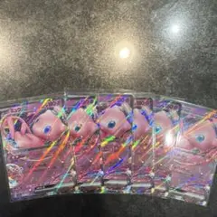 ミュウ　ex 6枚セット
