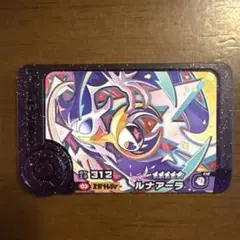 ポケモン　フレンダ　ルナアーラ