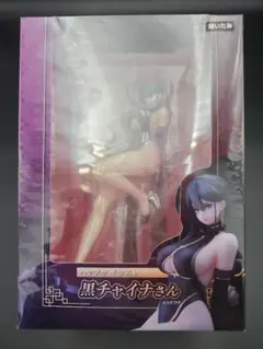 美少女フィギュア　黒チャイナさん 180mm 完成品 ハヤブサイラスト 大人気！