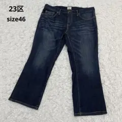大きめサイズ 46 23区 ストレッチ クロップドデニム 46 3XL ブルー