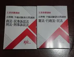 り*す様 【2022年資格スクエア】入門テキスト＆基本7科目テキスト(講義ノート り*す様 【2022年資格スクエア】入門テキスト＆基本7科目
