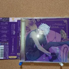 「ピオフィオーレの晩鐘」 Vol.5 オルロック　Y-6073