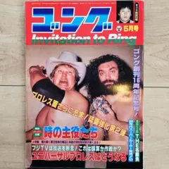 2025年最新】テッド・デビアスの人気アイテム - メルカリ