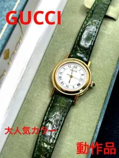 2025年最新】gucci 7200Lの人気アイテム - メルカリ
