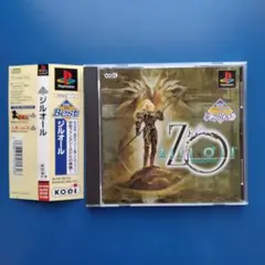 ジルオール　 PS1