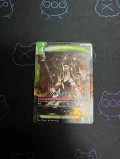 ガンダムカード デスサイズ LR