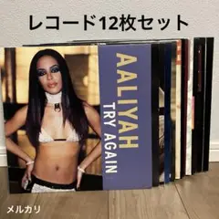 MA / レコード12枚セット