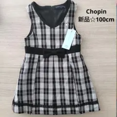 新品☆女の子 フォーマル ワンピース 100cm