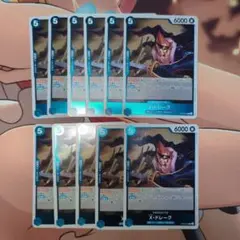 ワンピース カードゲーム X・ドレーク 11枚セット