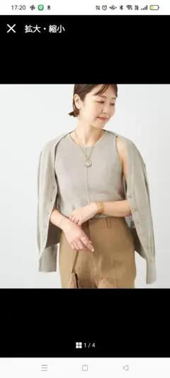 プラージュ　シルクリネンタンクトップ
