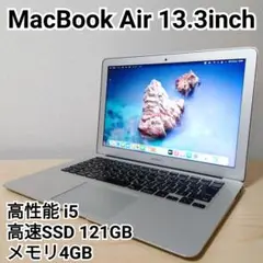 初期設定済PC MacBookAir ノートパソコン A1466 Apple