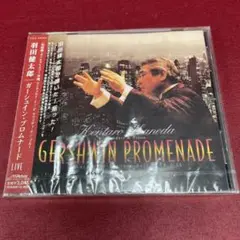 未開封 CD サンプル盤 /ガーシュウィン・プロムナード / 羽田健太郎 ②