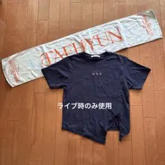 TOMORROW X TOGETHER ツアーグッズ　2点セット　TXT