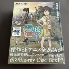 電脳コイル Blu-ray BOX〈特装限定版・5枚組〉 61zz1pQfSQL._UF894,1000_QL80_.jpg