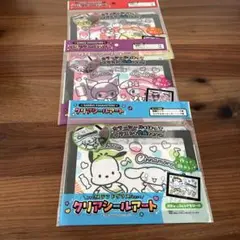 サンリオ クリアシールアート 3個セット