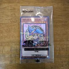 遊戯王 ブラックマジシャンガール セブンイレブン コラボ ハイチュウ　カード