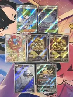 ポケモンカード　SR・AR まとめ売り
