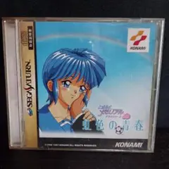 Item thumbnail for item 8d72c36e-d757-46b1-bee8-5089e6e7c3f5